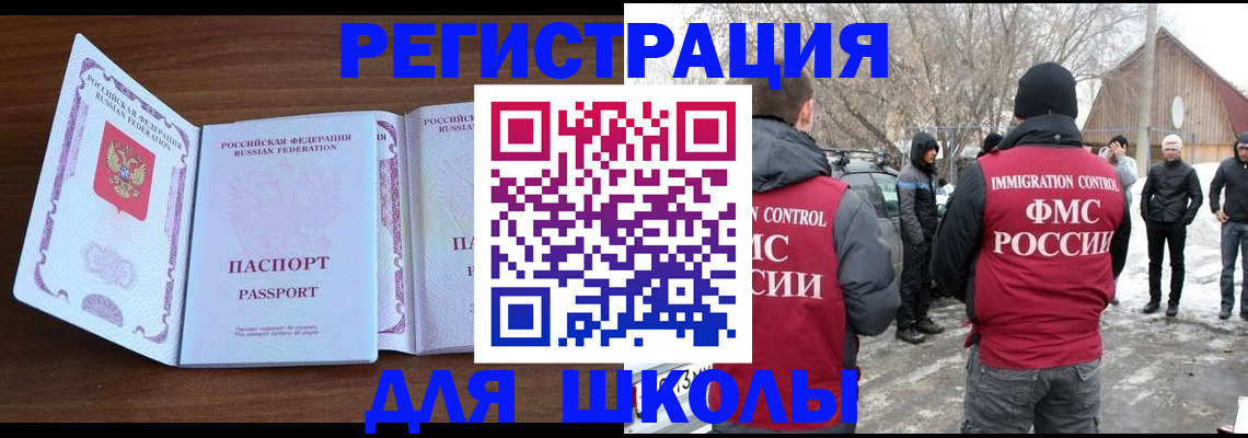 прописка гарантия в Оби